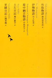 楽天ブックス 日本文学全集 03 池澤夏樹 本 楽天ブックス 日本文学全集 03 池澤夏樹 本